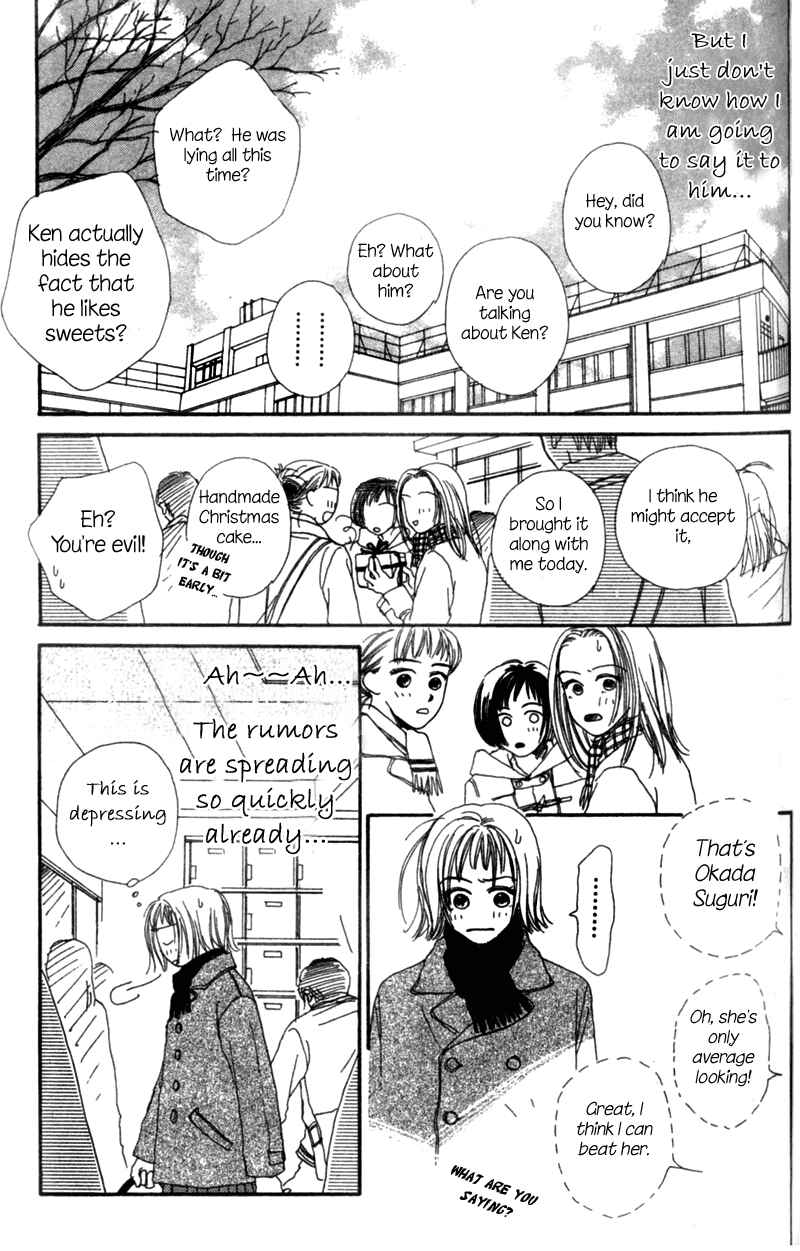 Page 4 Chapter 3 Amai no ga Osuki