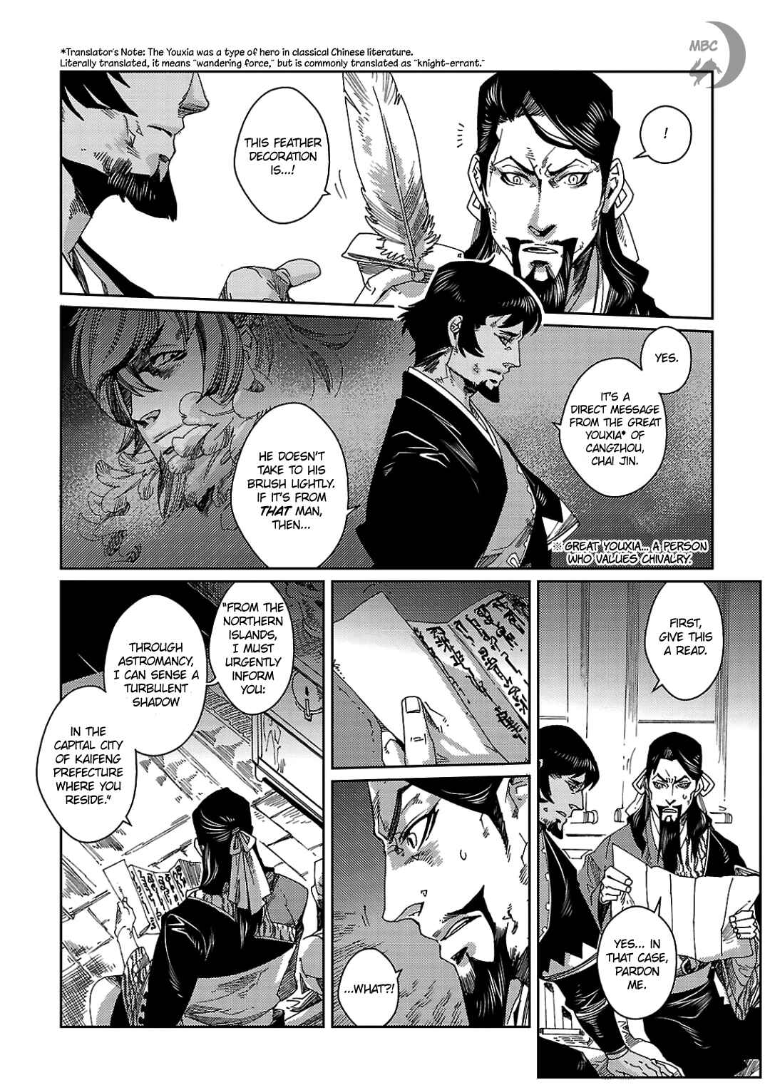 Page 32 Chapter 3 Meteora