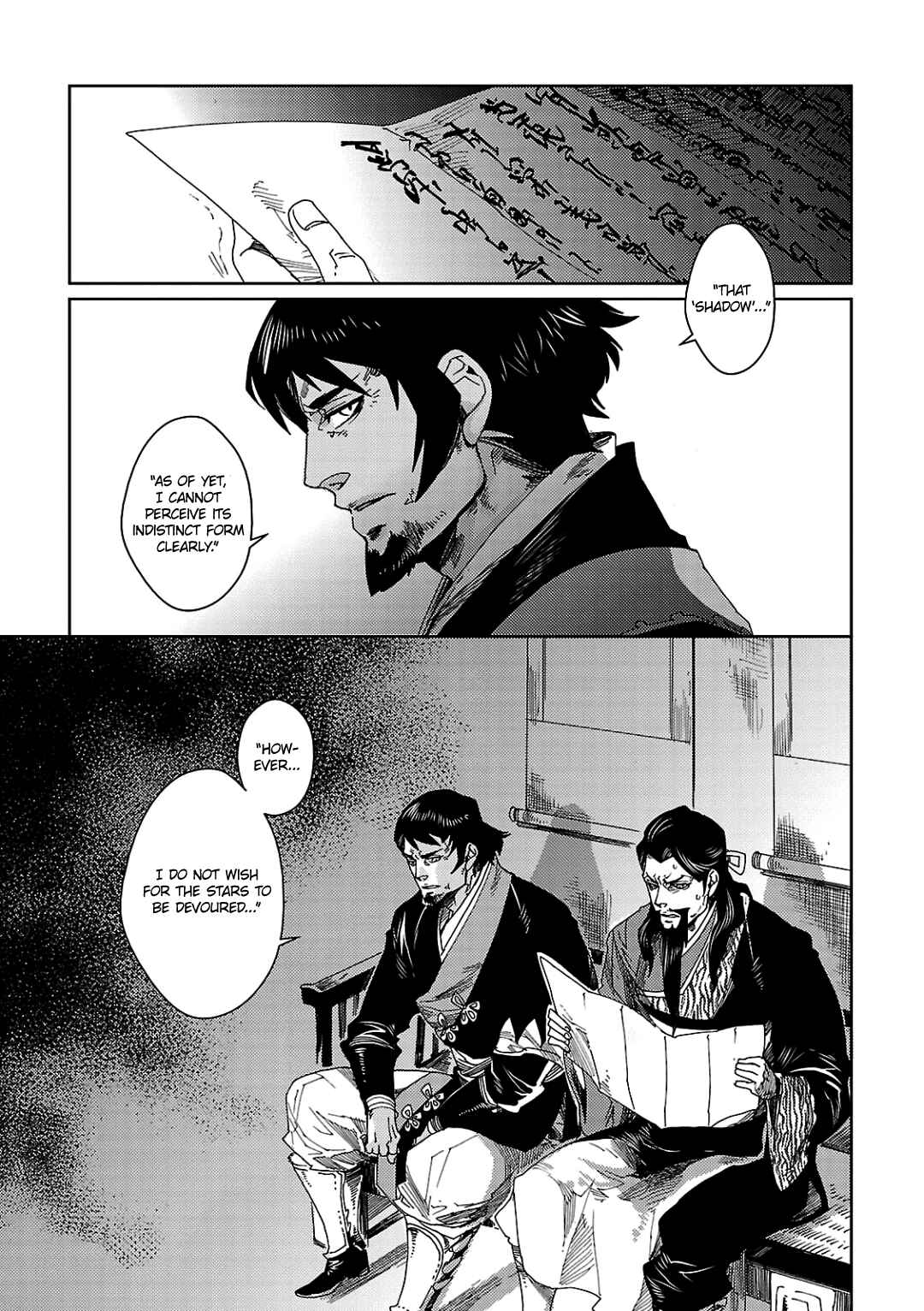 Page 33 Chapter 3 Meteora