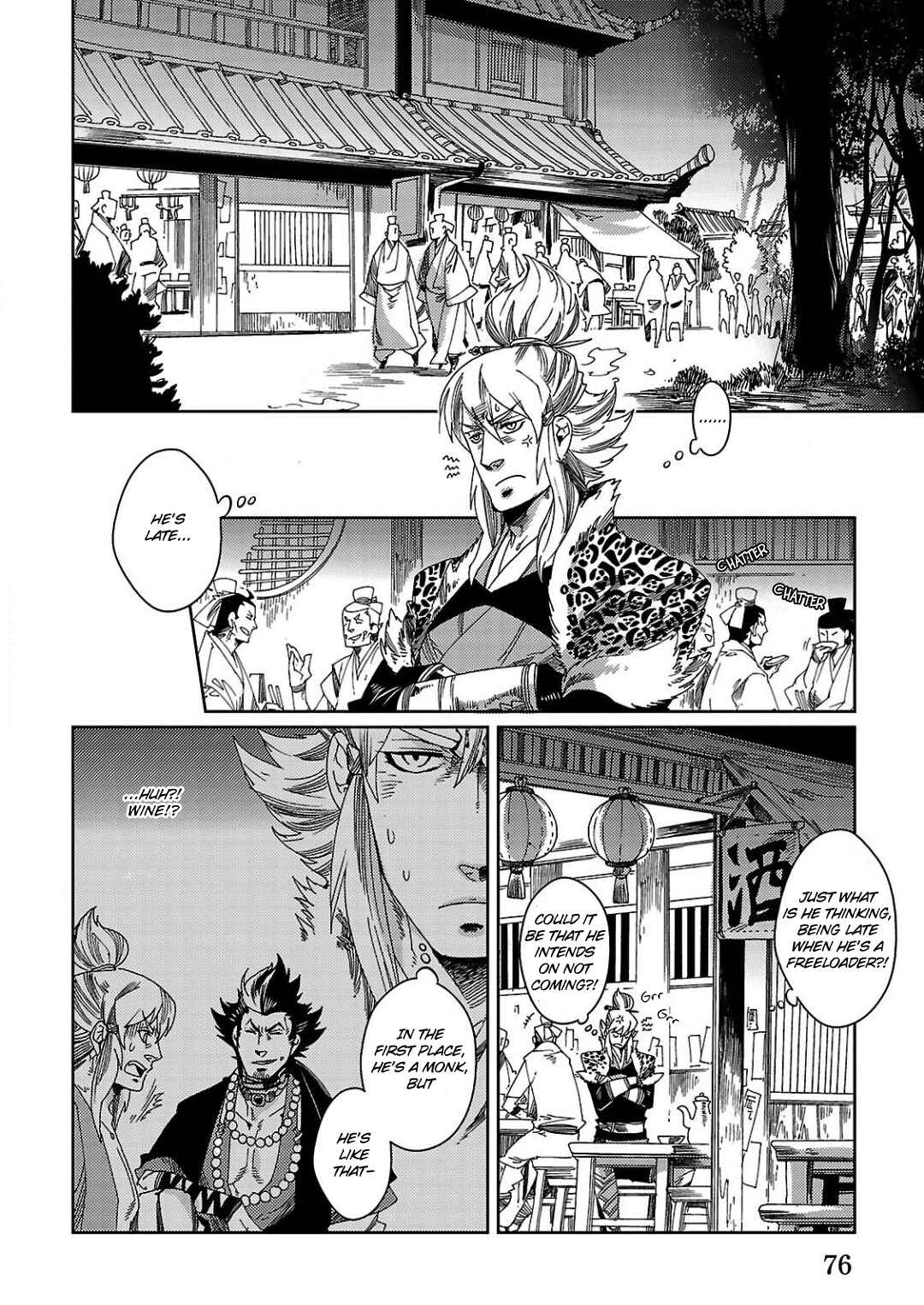 Page 24 Chapter 2 Meteora