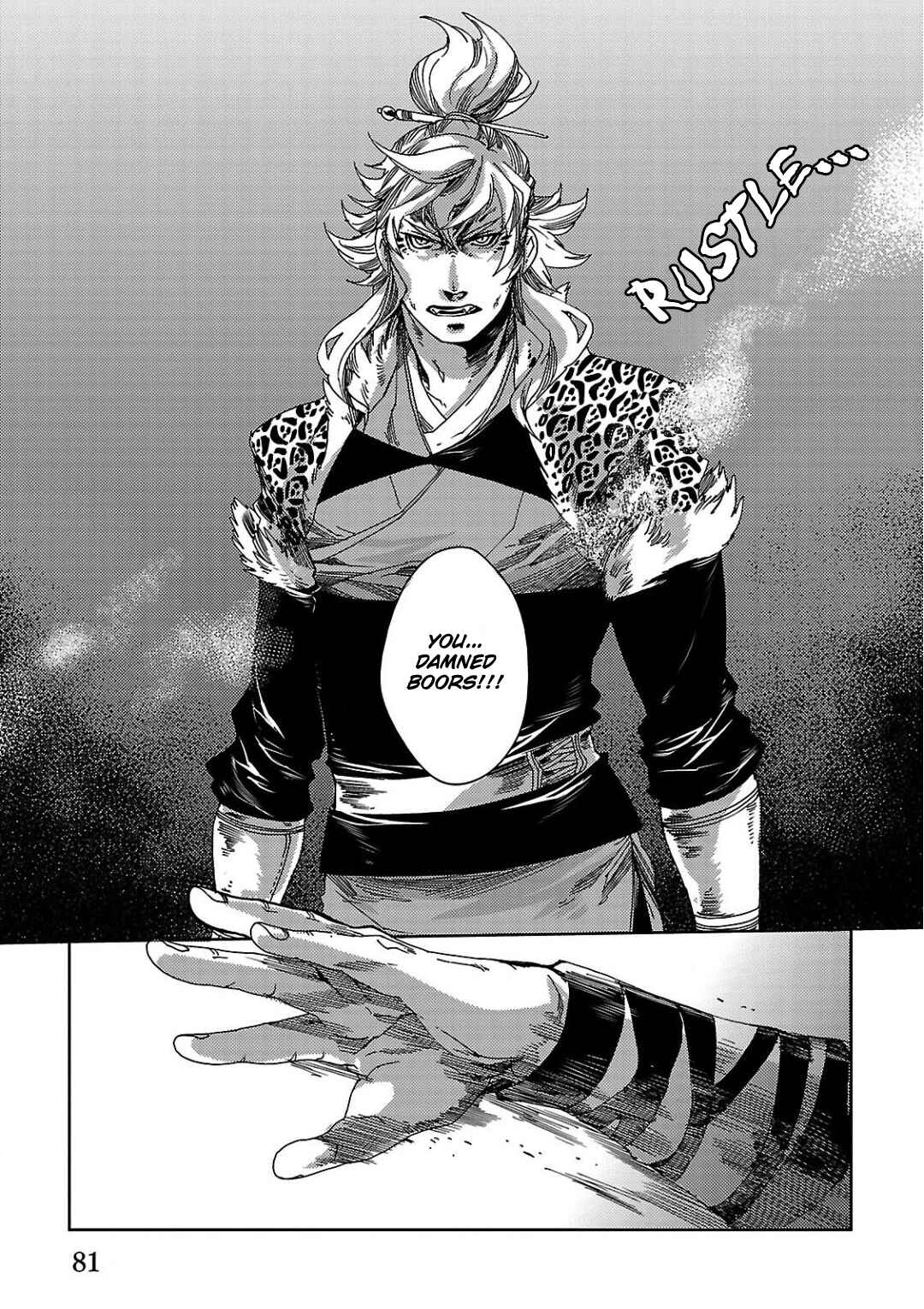 Page 29 Chapter 2 Meteora