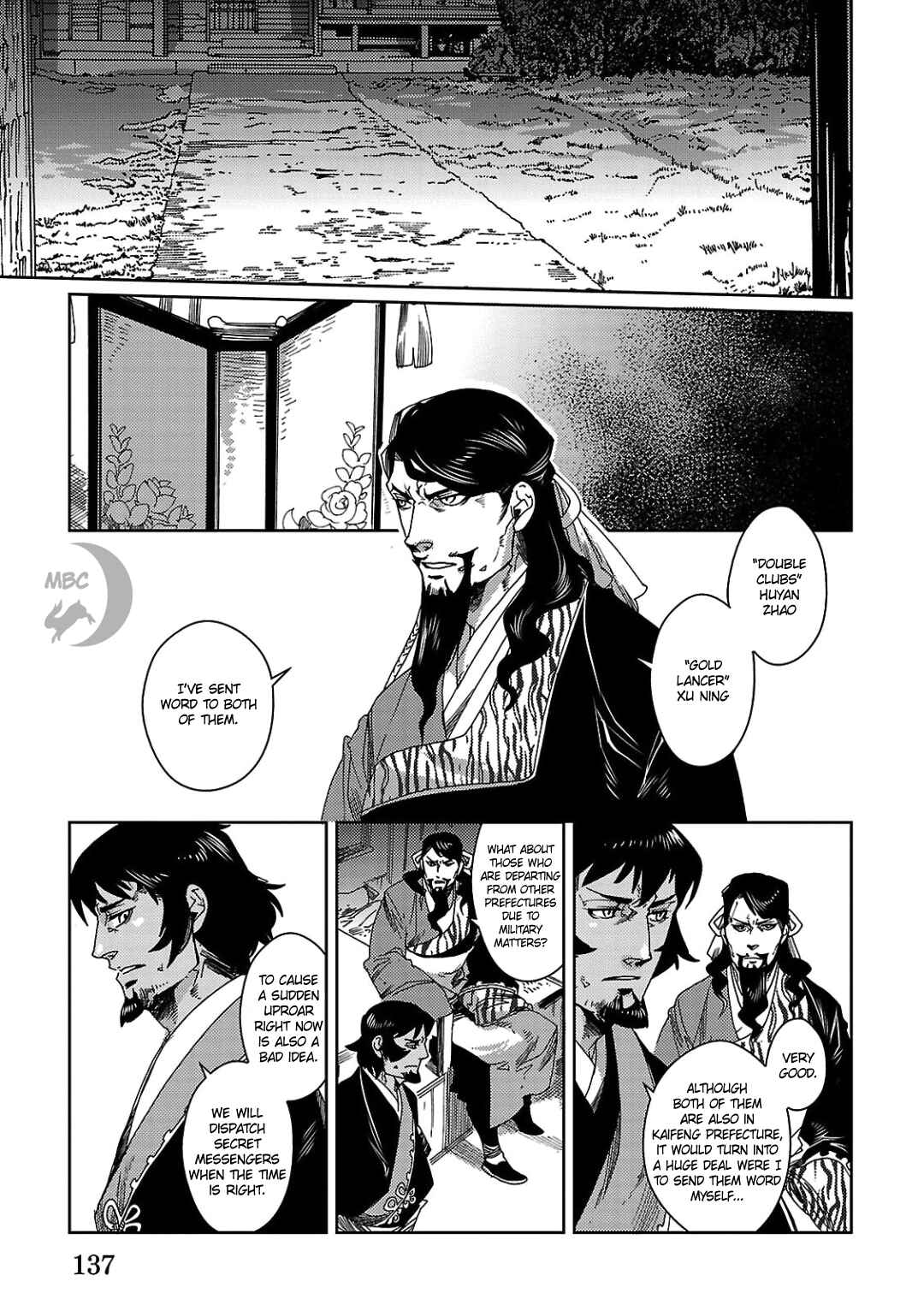 Page 17 Chapter 4 Meteora