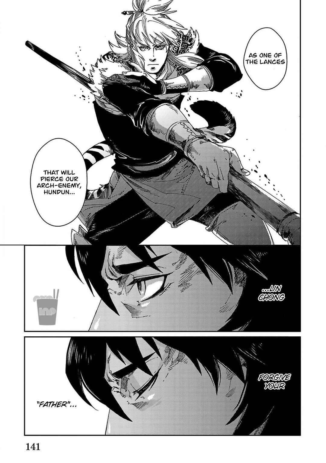Page 21 Chapter 4 Meteora