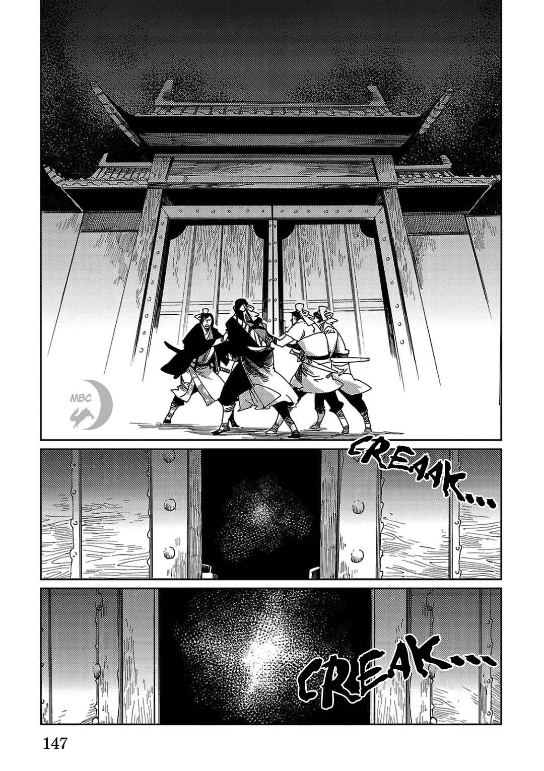 Page 27 Chapter 4 Meteora