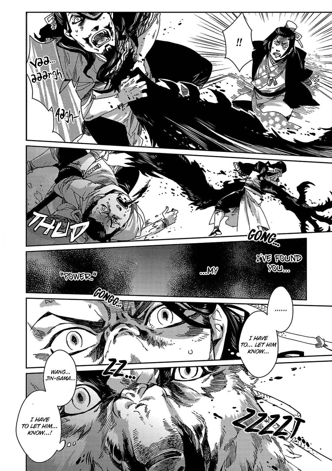 Page 29 Chapter 4 Meteora