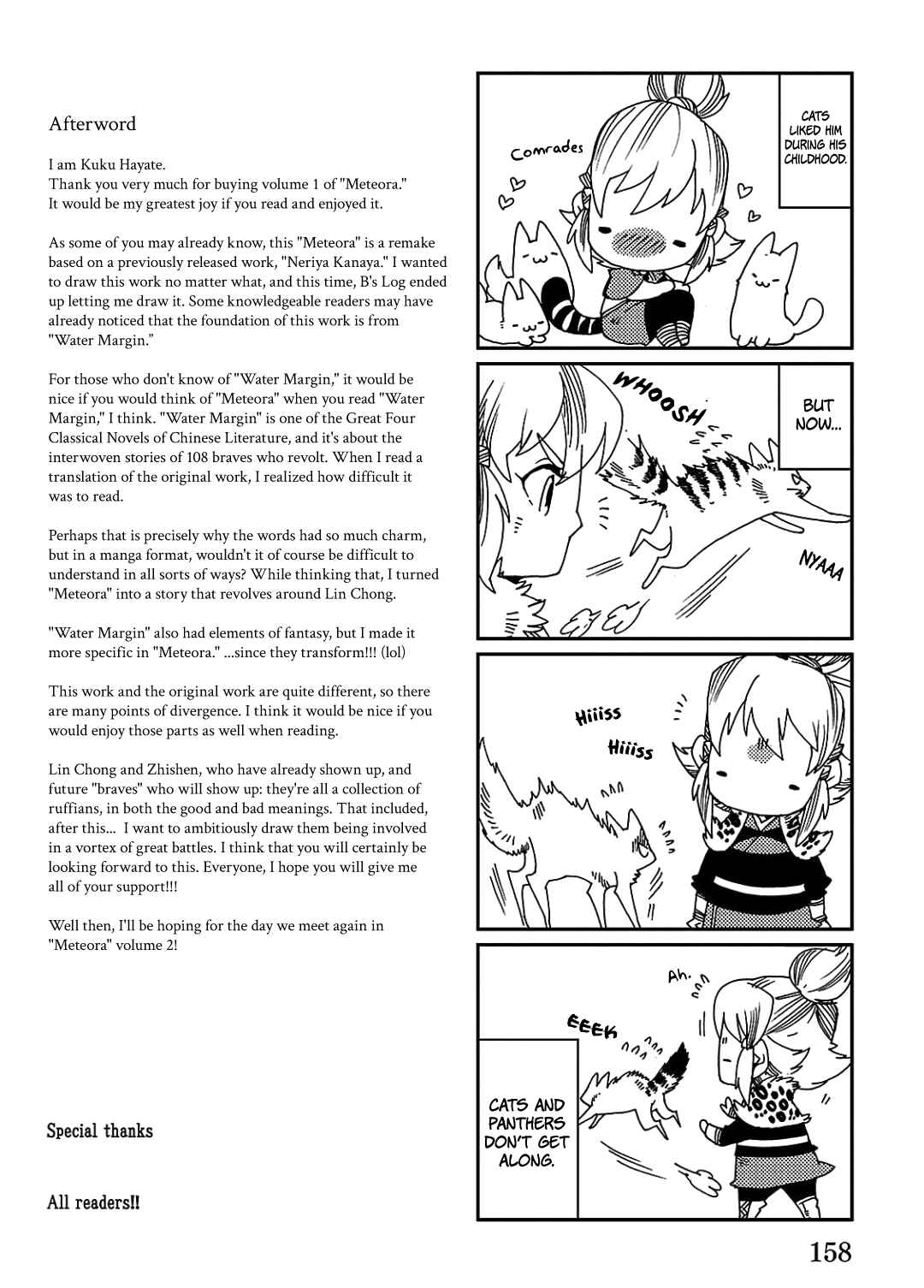 Page 37 Chapter 4 Meteora