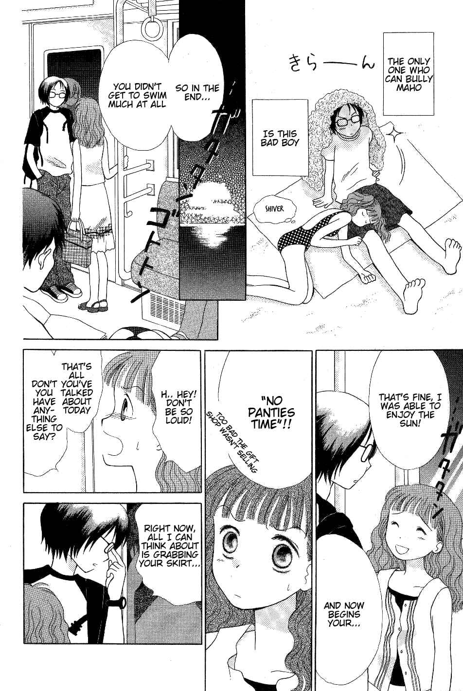 Page 10 Chapter 2 Renai Distortion