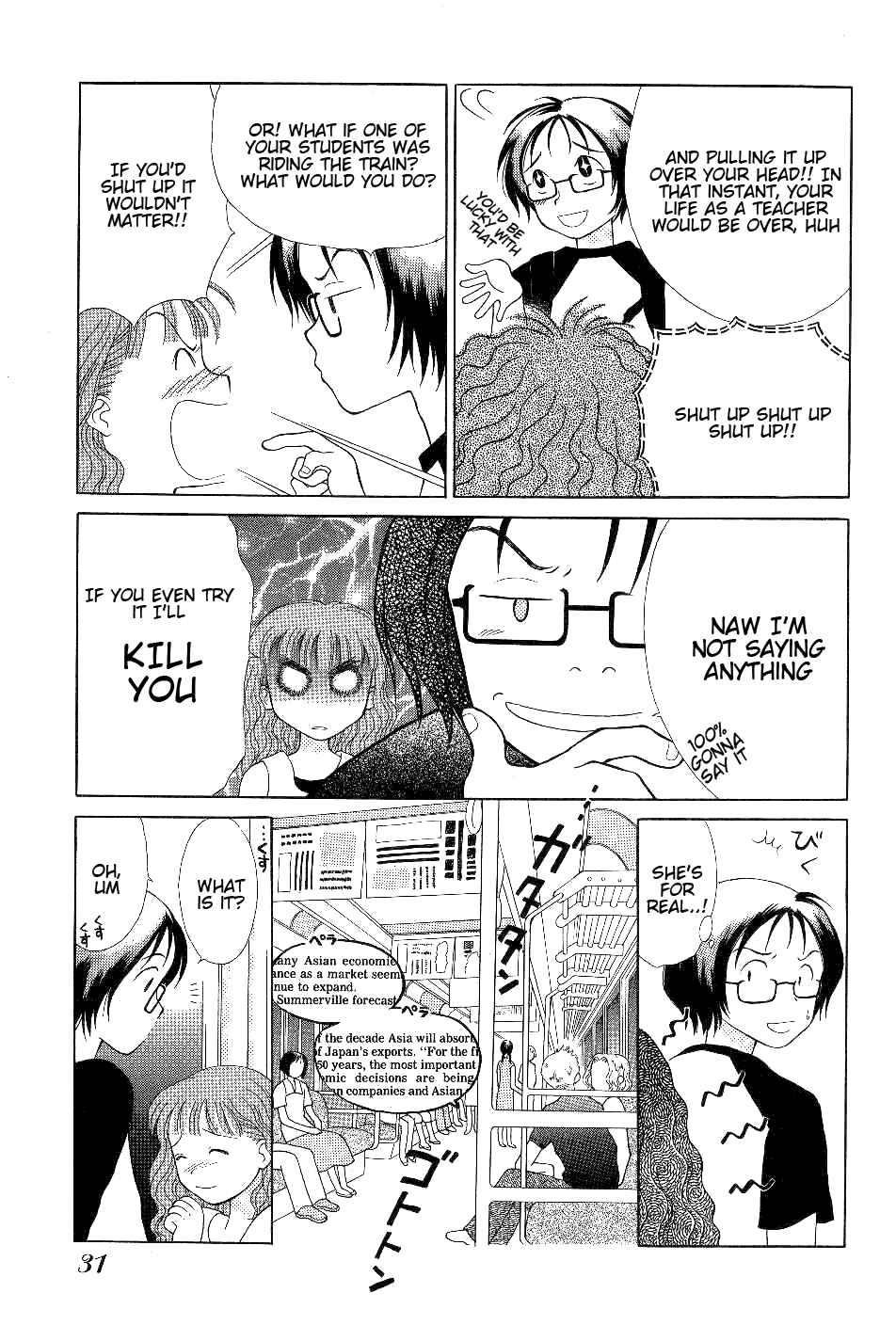 Page 11 Chapter 2 Renai Distortion