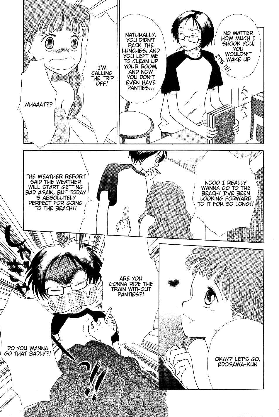Page 5 Chapter 2 Renai Distortion