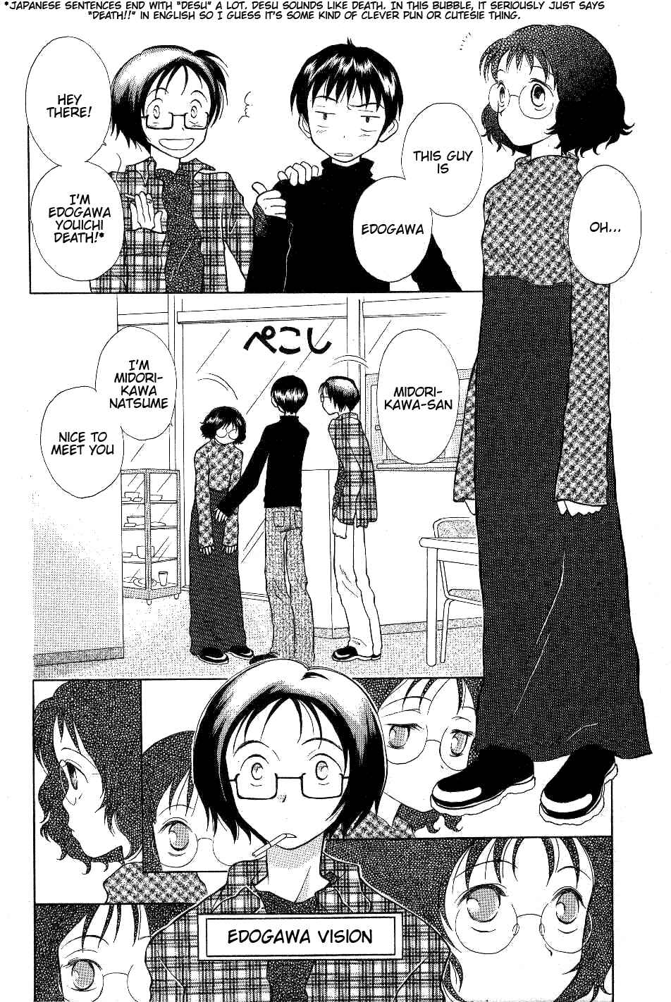 Page 10 Chapter 3 Renai Distortion