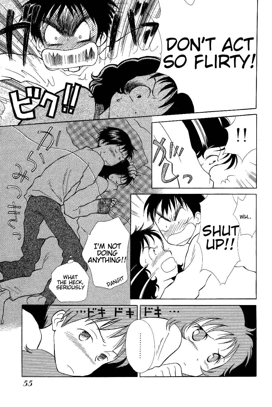 Page 19 Chapter 3 Renai Distortion