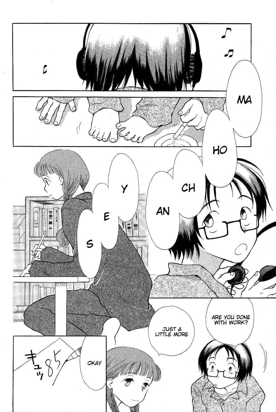 Page 2 Chapter 3 Renai Distortion
