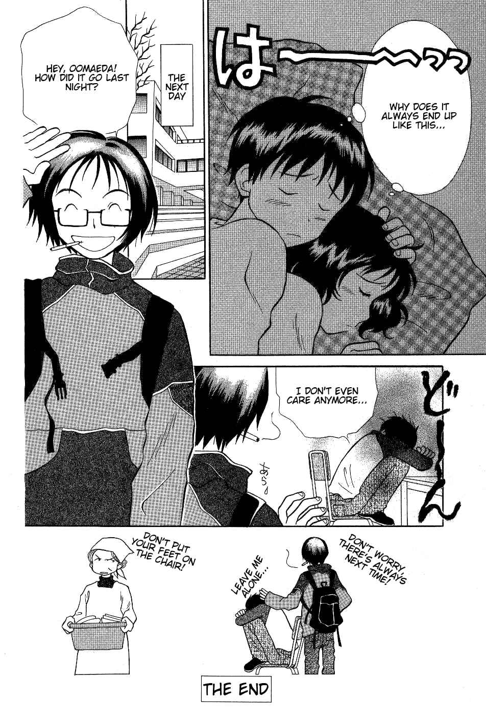 Page 20 Chapter 3 Renai Distortion