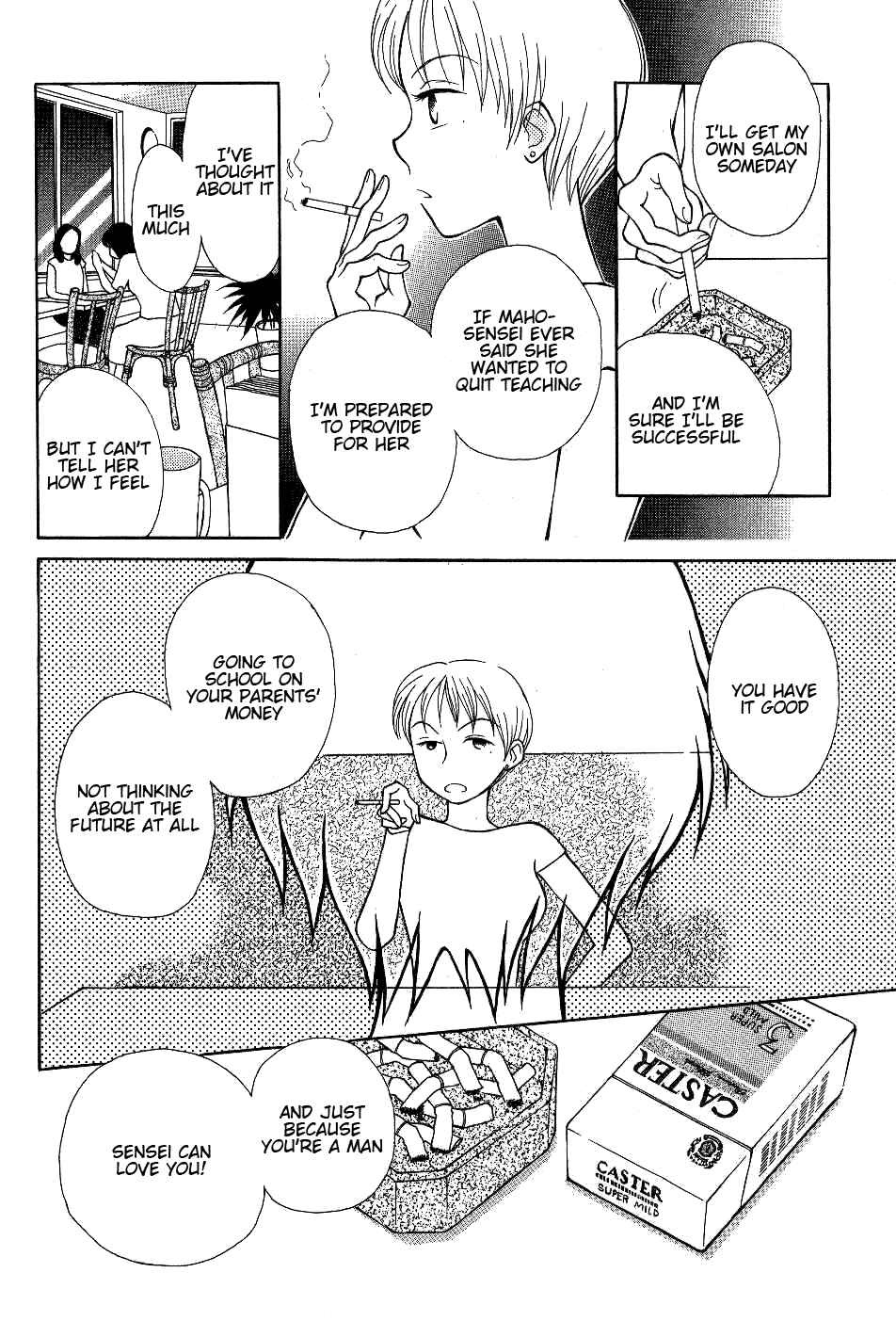 Page 12 Chapter 5 Renai Distortion