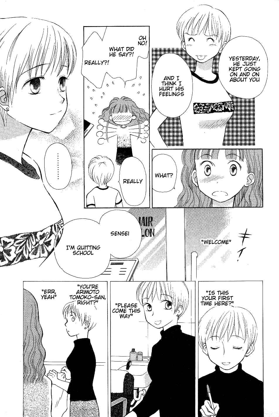 Page 15 Chapter 5 Renai Distortion