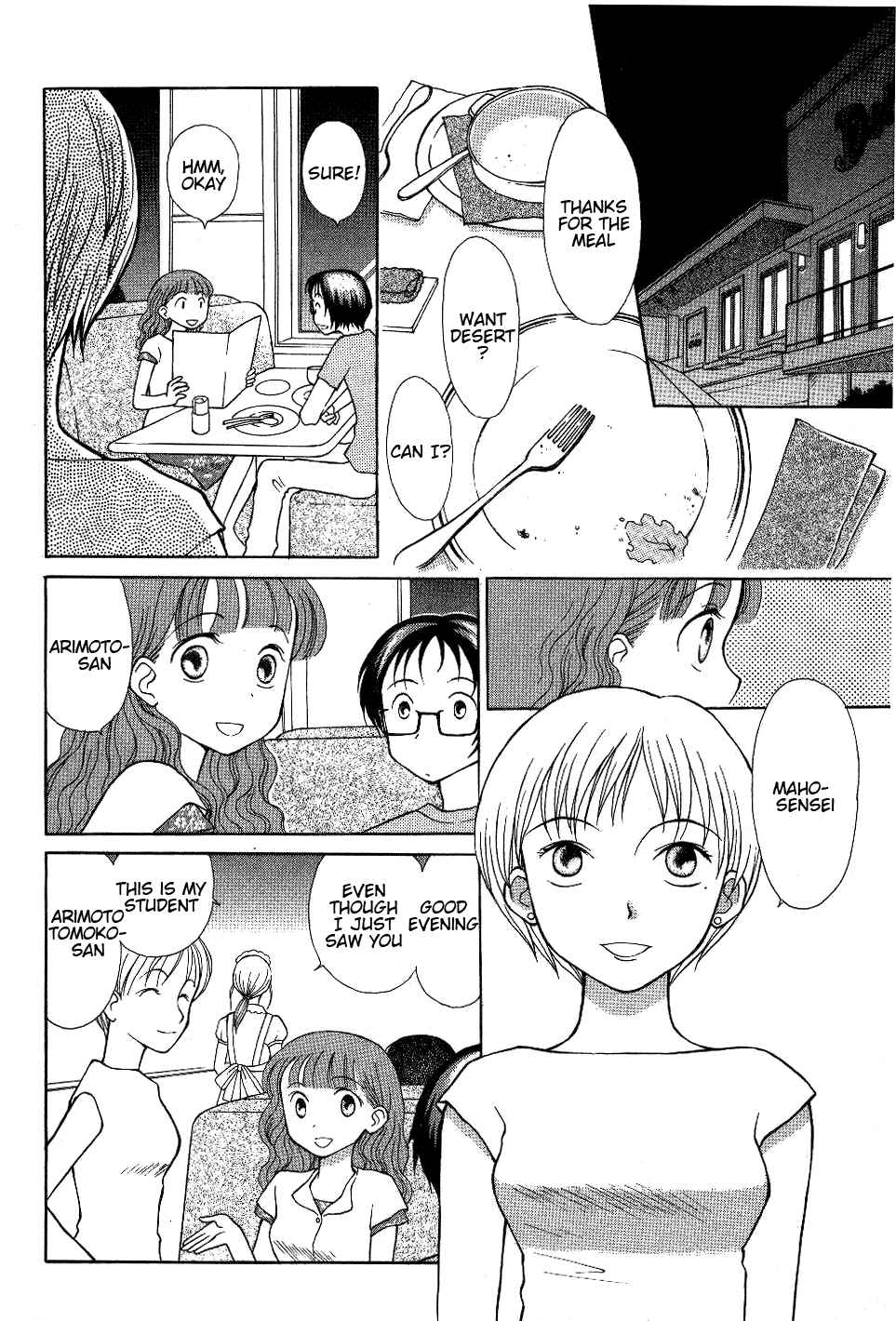 Page 4 Chapter 5 Renai Distortion