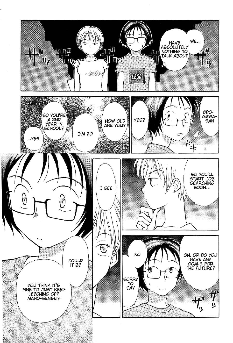 Page 7 Chapter 5 Renai Distortion