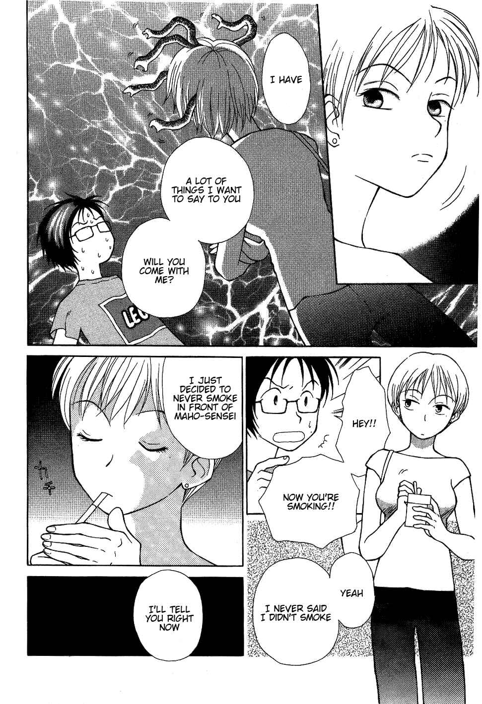 Page 8 Chapter 5 Renai Distortion