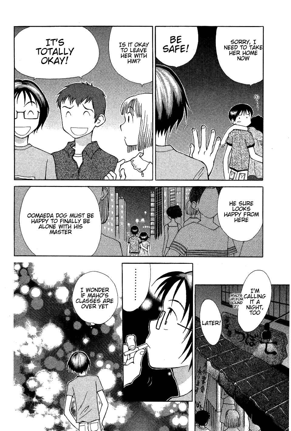 Page 14 Chapter 4 Renai Distortion