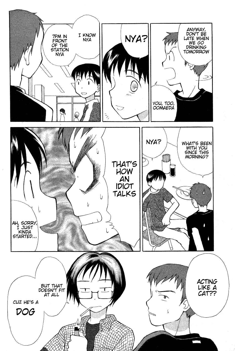 Page 6 Chapter 4 Renai Distortion