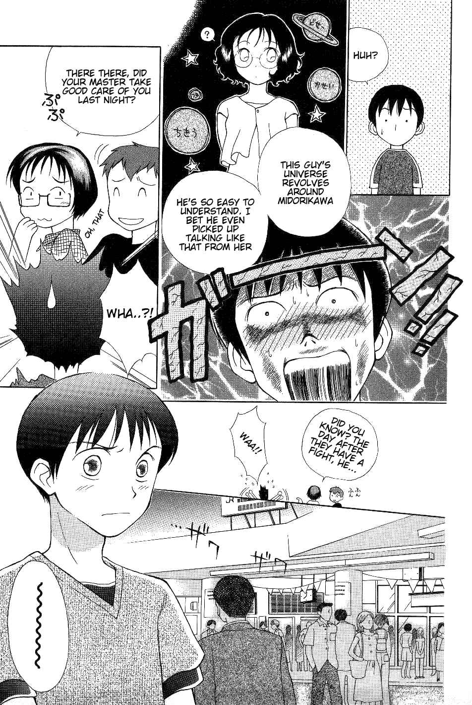 Page 7 Chapter 4 Renai Distortion