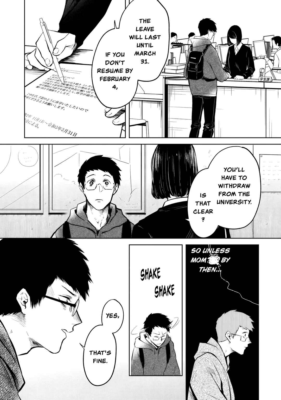 Page 11 Chapter Unknown_2b5d Haha o Suteru