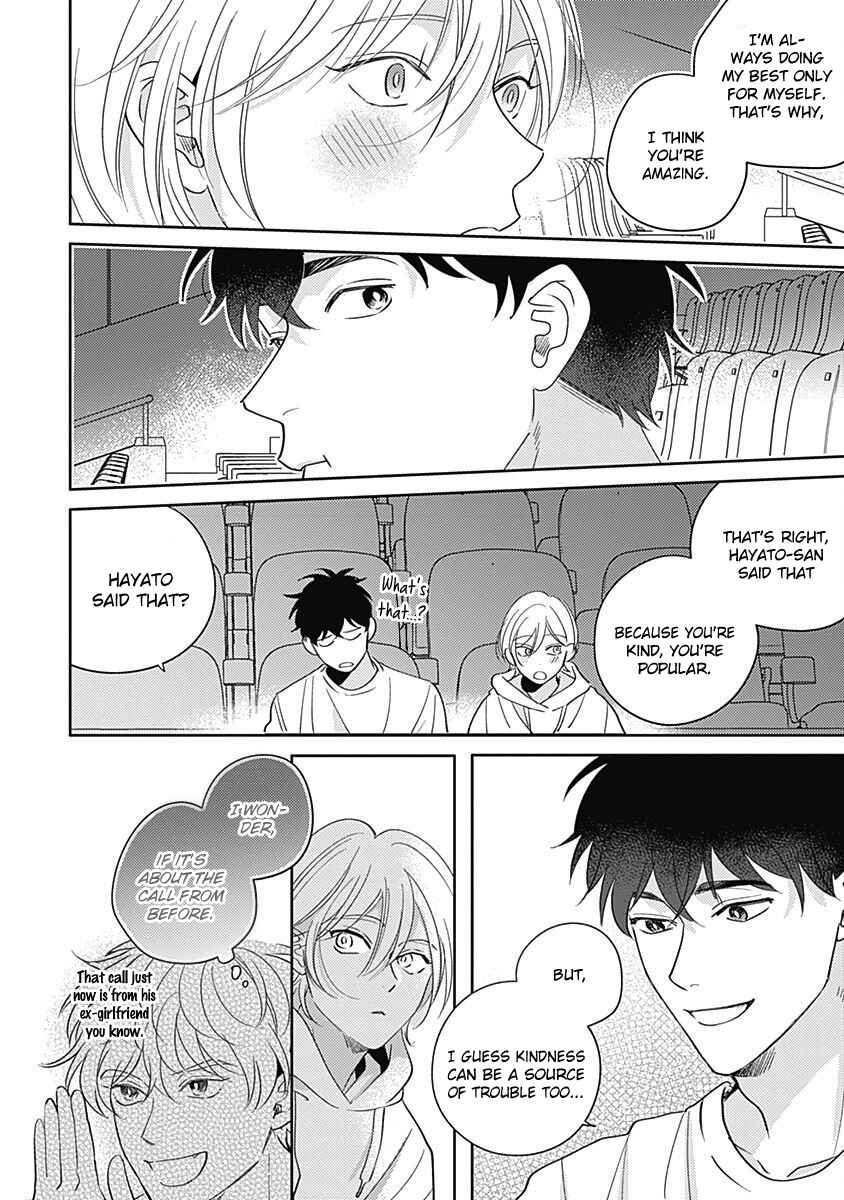 Page 16 Chapter 4 Yakimochi wa Kitsuneiro