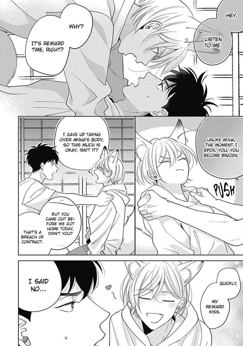 Page 24 Chapter 4 Yakimochi wa Kitsuneiro