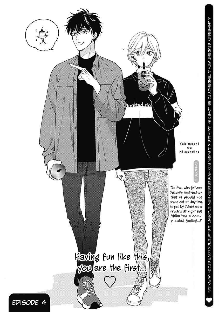Page 4 Chapter 4 Yakimochi wa Kitsuneiro