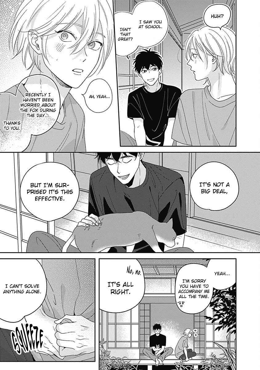 Page 7 Chapter 4 Yakimochi wa Kitsuneiro
