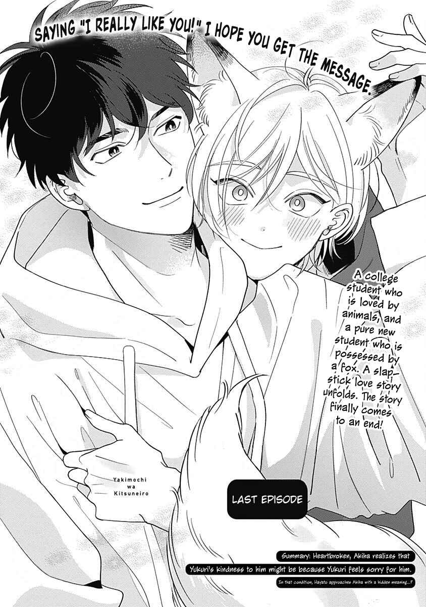 Page 4 Chapter 5 Yakimochi wa Kitsuneiro