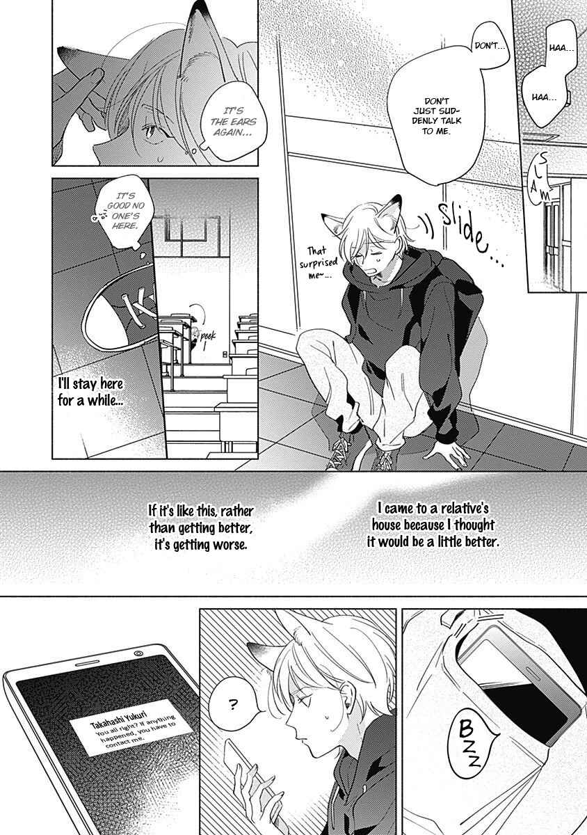 Page 15 Chapter 2 Yakimochi wa Kitsuneiro
