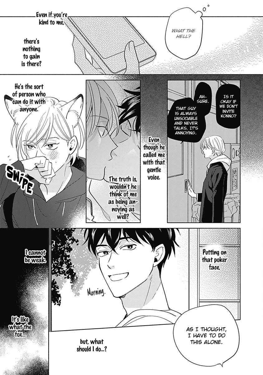 Page 16 Chapter 2 Yakimochi wa Kitsuneiro