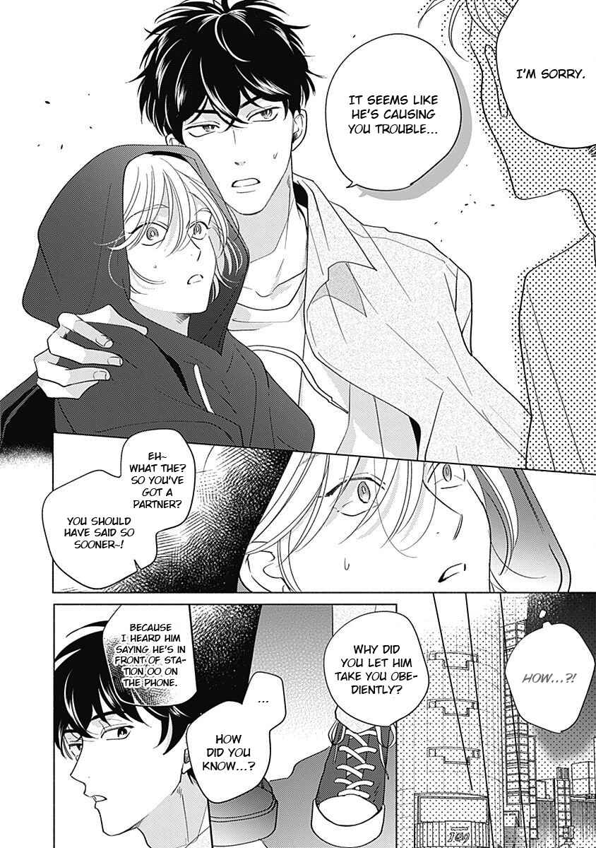 Page 23 Chapter 2 Yakimochi wa Kitsuneiro