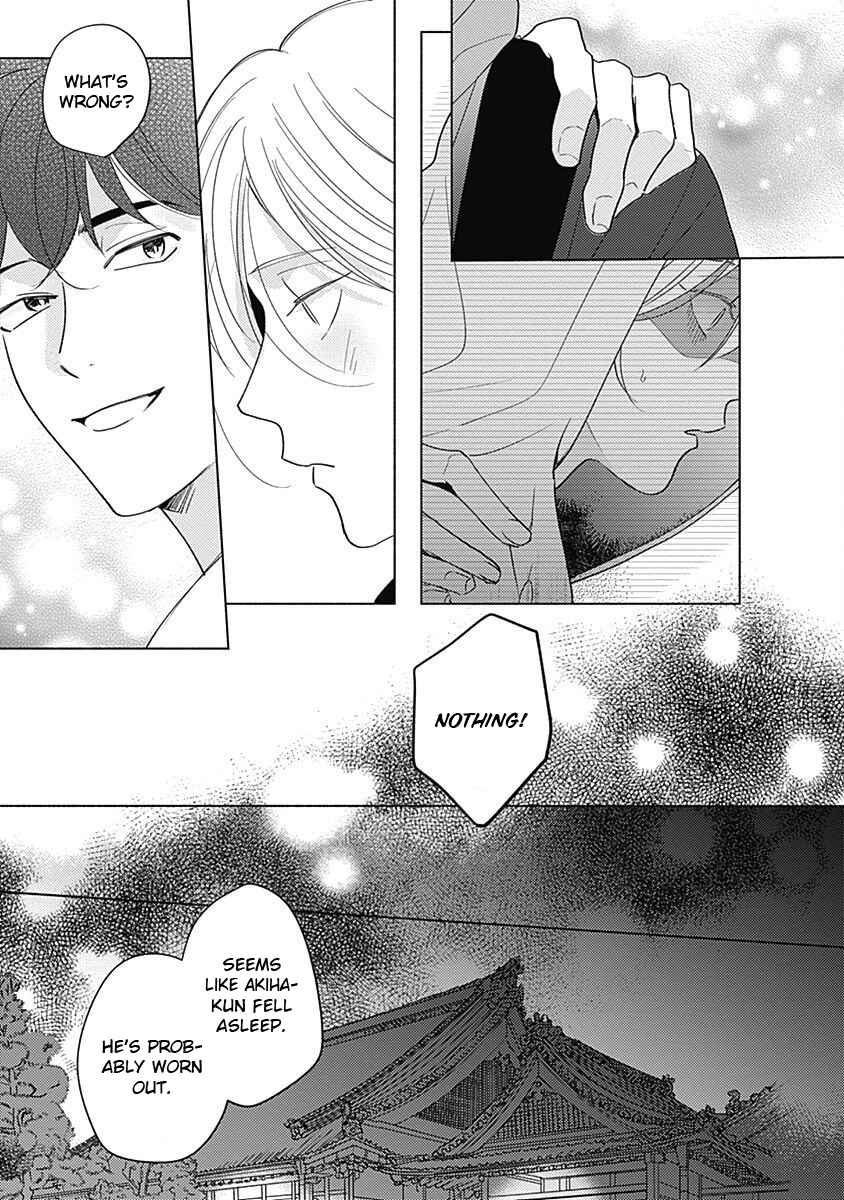 Page 26 Chapter 2 Yakimochi wa Kitsuneiro