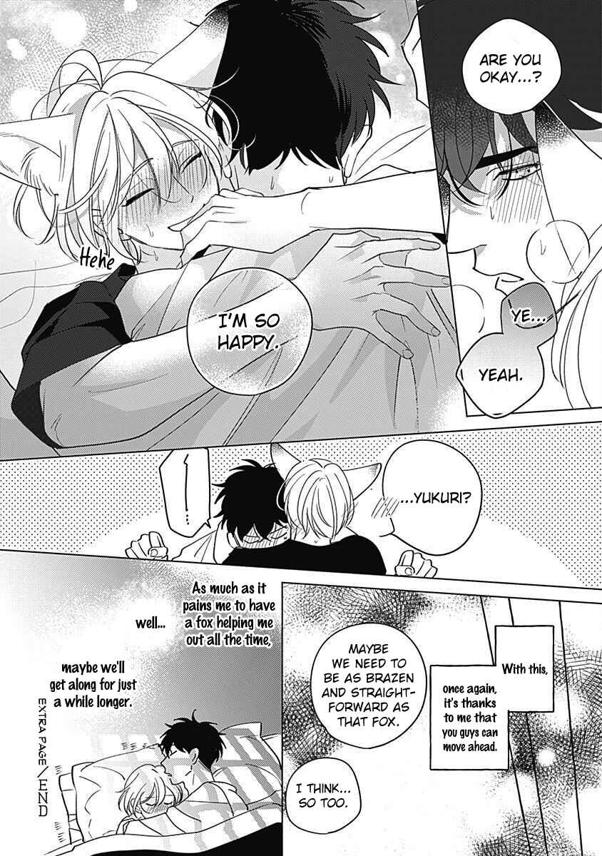 Page 17 Chapter 5.5 Yakimochi wa Kitsuneiro