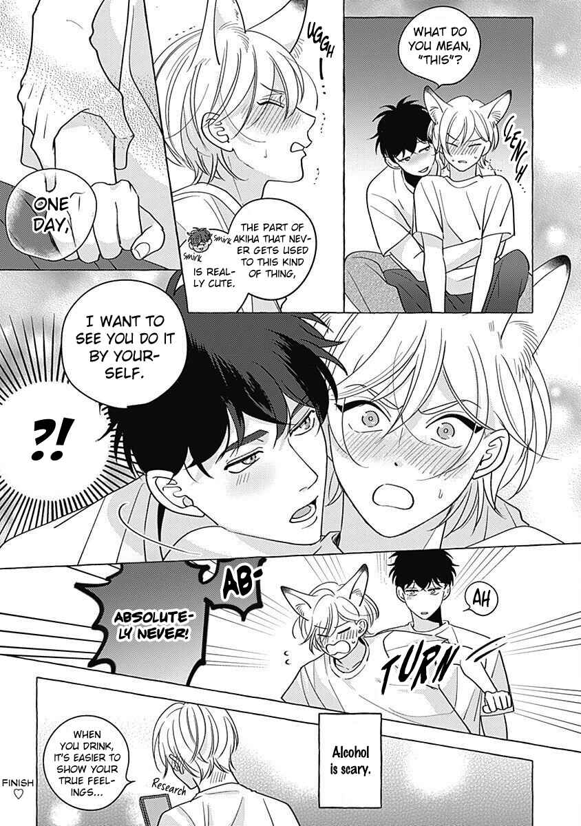 Page 22 Chapter 5.5 Yakimochi wa Kitsuneiro