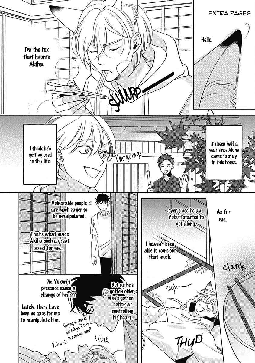 Page 3 Chapter 5.5 Yakimochi wa Kitsuneiro