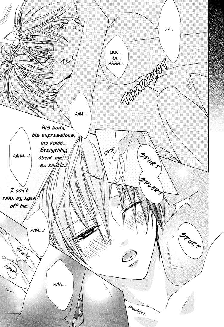 Page 14 Chapter 3 Bitter: Kare no Hisoyaka na Seppun