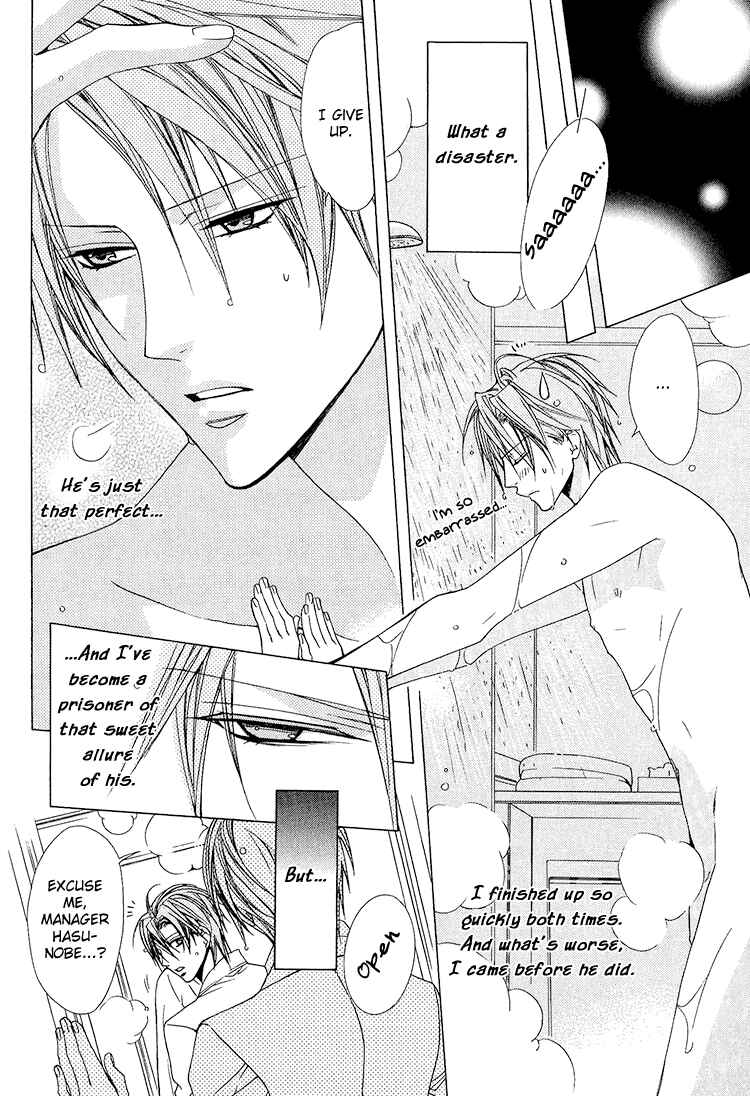 Page 17 Chapter 3 Bitter: Kare no Hisoyaka na Seppun