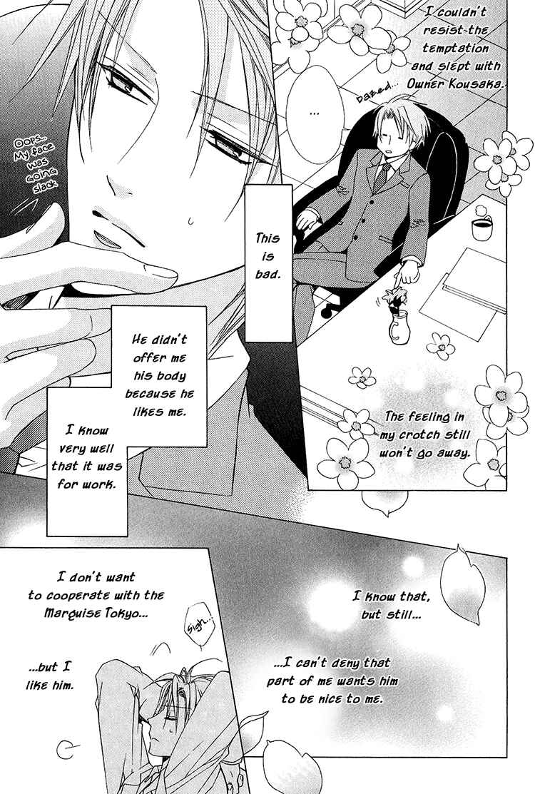 Page 22 Chapter 3 Bitter: Kare no Hisoyaka na Seppun