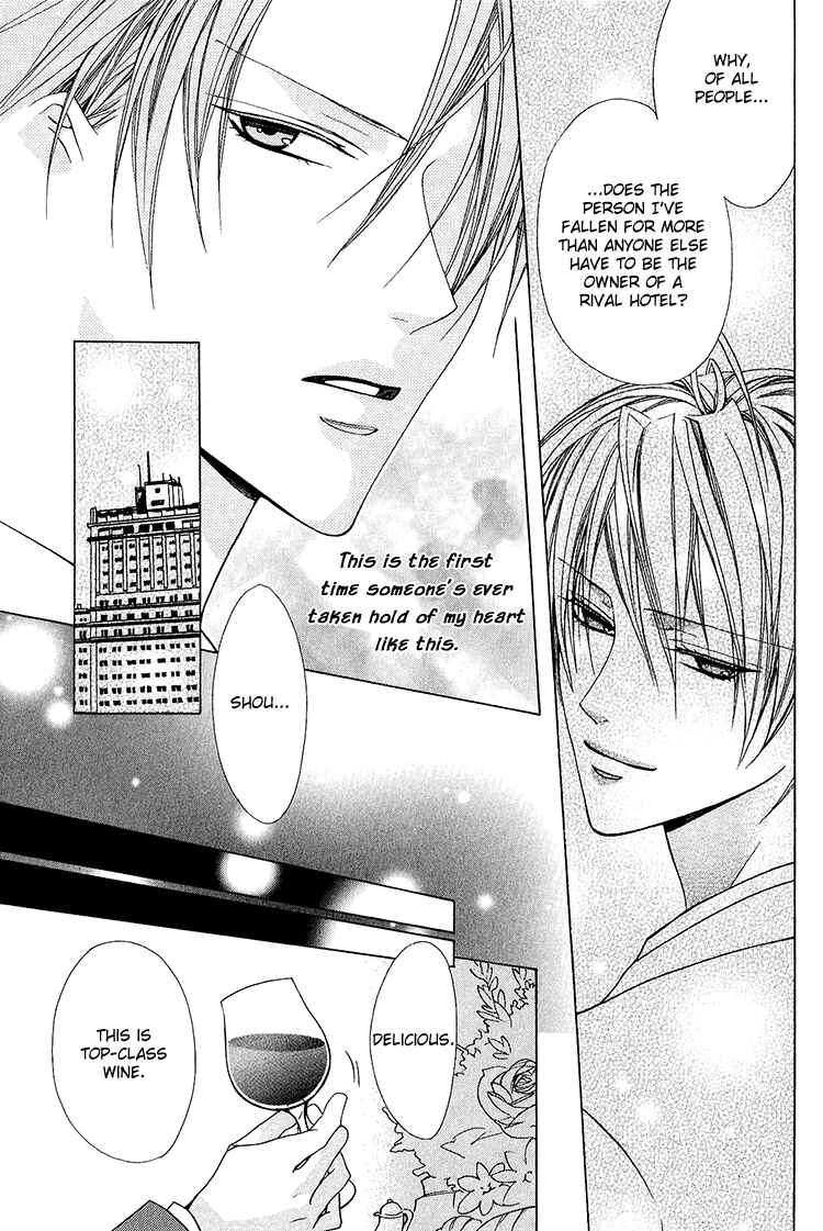 Page 24 Chapter 3 Bitter: Kare no Hisoyaka na Seppun