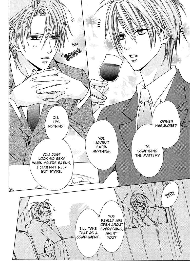 Page 25 Chapter 3 Bitter: Kare no Hisoyaka na Seppun