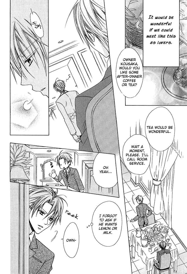 Page 27 Chapter 3 Bitter: Kare no Hisoyaka na Seppun