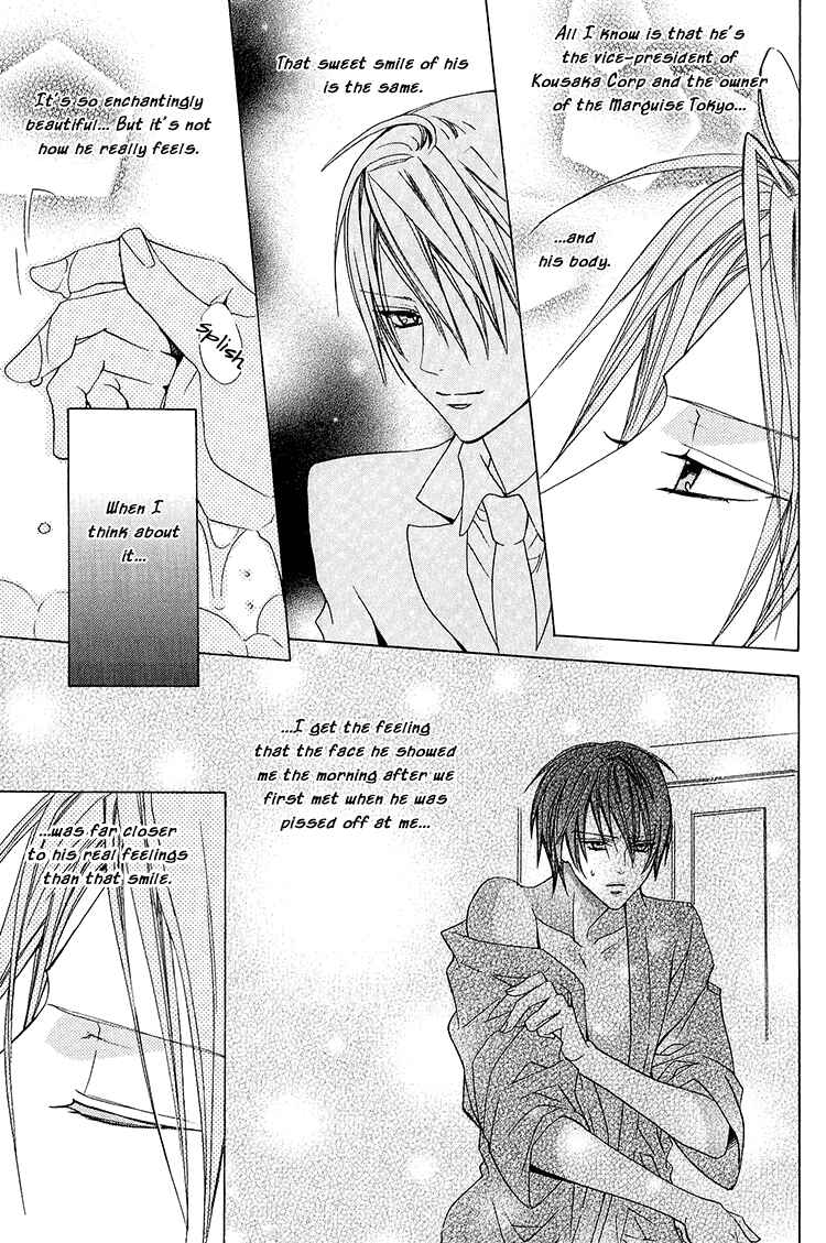 Page 30 Chapter 3 Bitter: Kare no Hisoyaka na Seppun