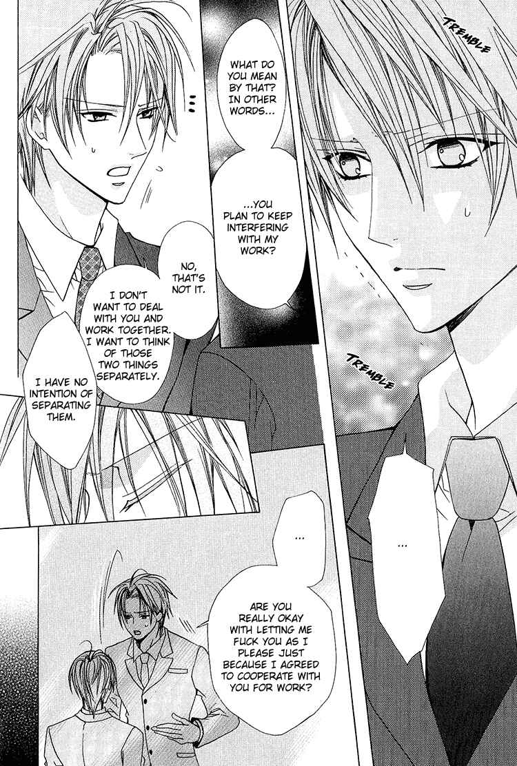 Page 33 Chapter 3 Bitter: Kare no Hisoyaka na Seppun