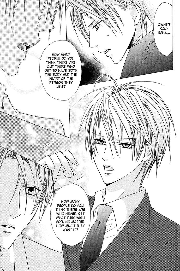 Page 36 Chapter 3 Bitter: Kare no Hisoyaka na Seppun