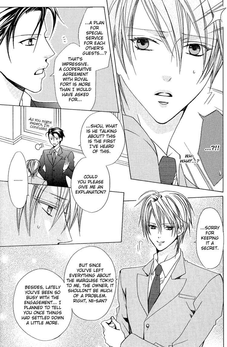 Page 10 Chapter 5 Bitter: Kare no Hisoyaka na Seppun