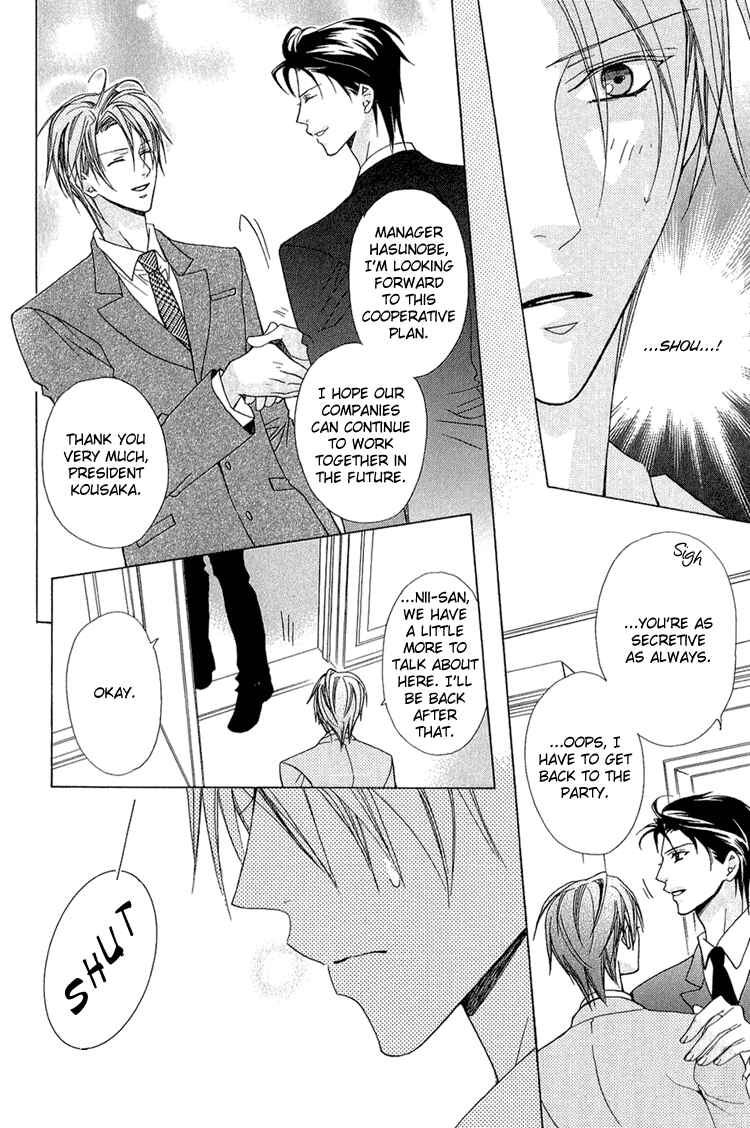 Page 11 Chapter 5 Bitter: Kare no Hisoyaka na Seppun