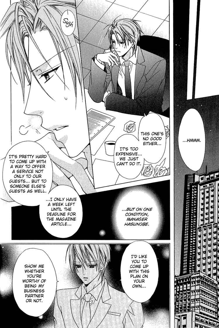 Page 15 Chapter 5 Bitter: Kare no Hisoyaka na Seppun
